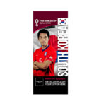 FIFA World Cup Branding Roof Hanging Flag W/PIPE-SOUTH KOREA